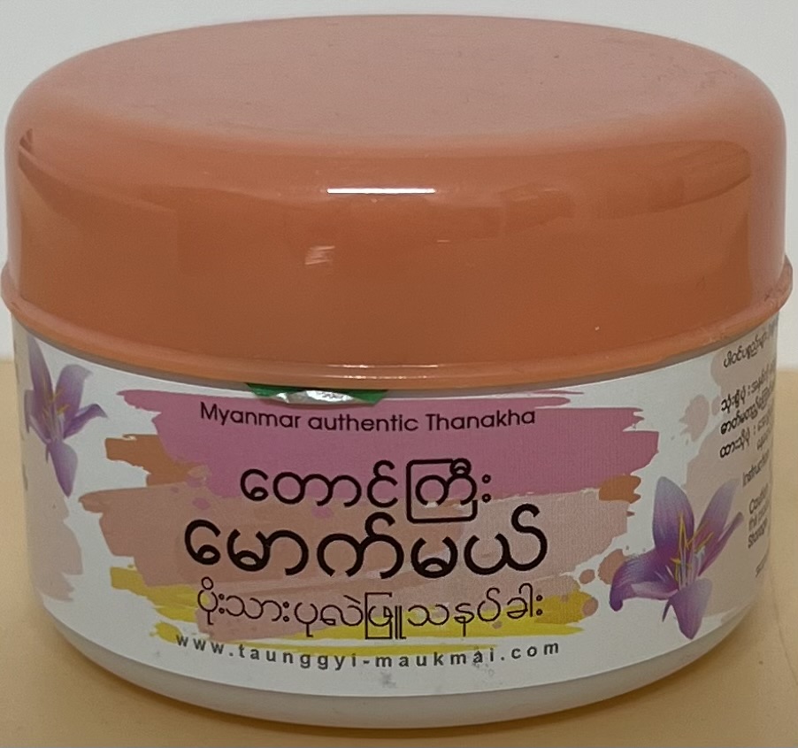 Taunggyi-Maukmai   Thanakha - Product | MM-Mart Japan