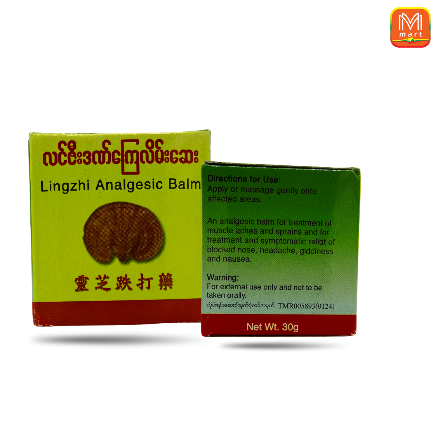 Lingzhi  analgesic Balm (Image 2) - Product | MM-Mart Japan