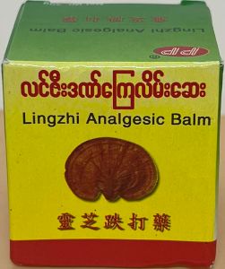 Lingzhi  analgesic Balm - Product | MM-Mart Japan