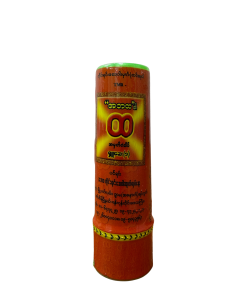 A Ba Hta  Inhaler 1 - Product | MM-Mart Japan