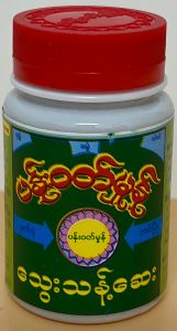 Pan Wutt Hmone Thway Thant Say Tablet - Product | MM-Mart Japan