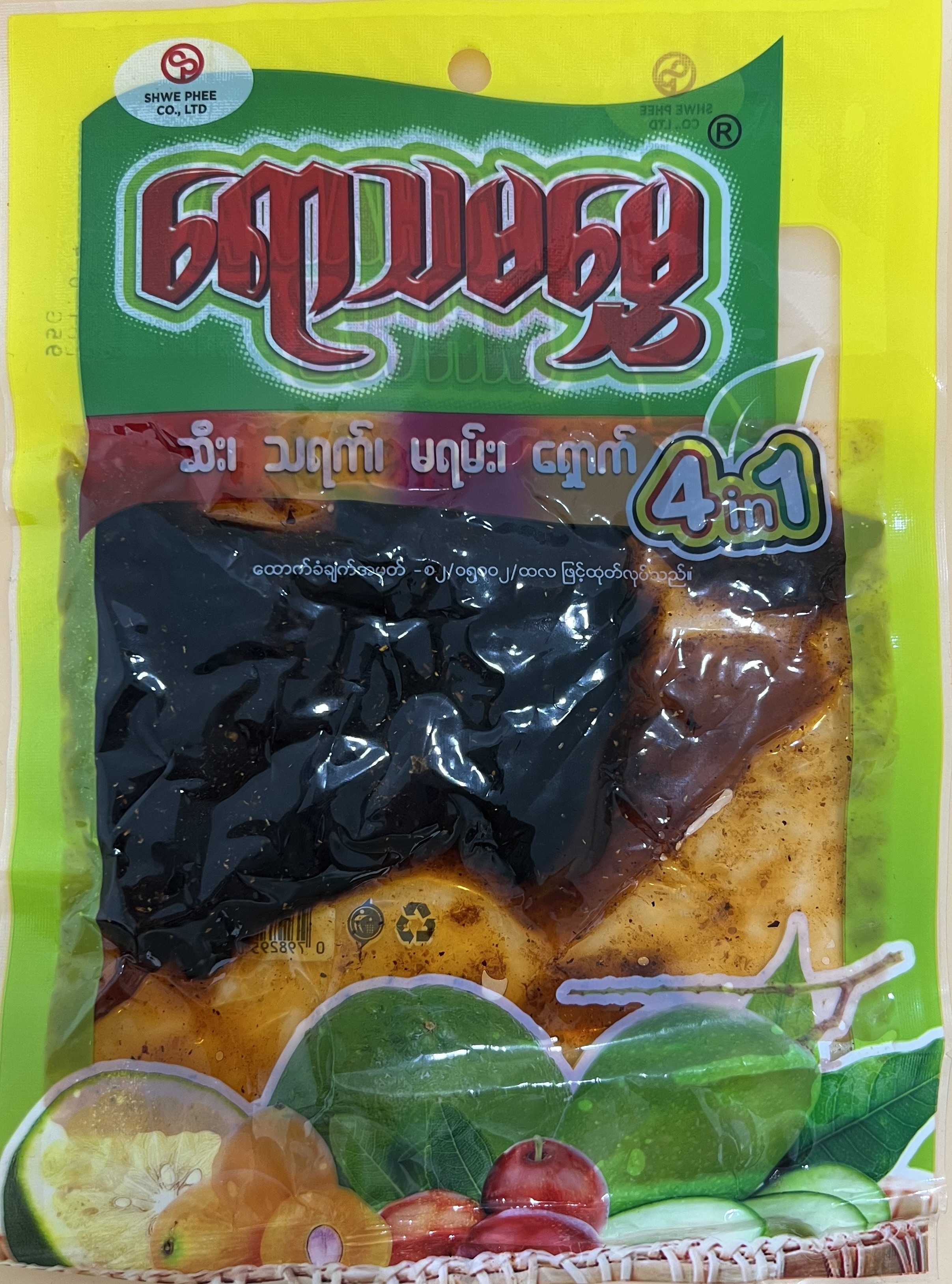 YAWTHAMA   MHWE   4in1   FRUITS  JAM - Product | MM-Mart Japan