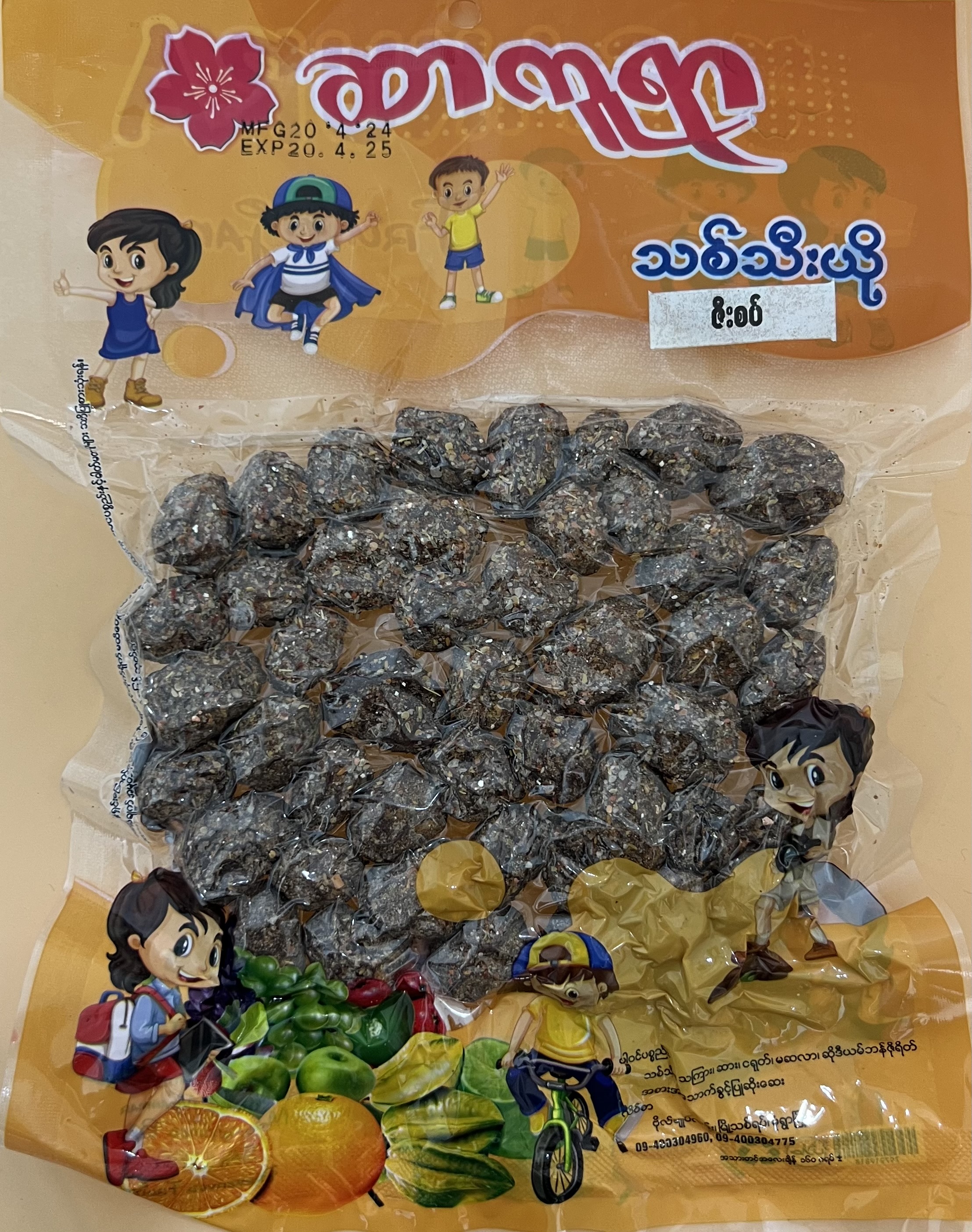 SAKURA   Fruit   Jam - Product | MM-Mart Japan