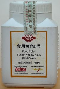 AMBIKA   FOOD  COLOR  SUNSET  YELLOW NO 5	 ( Red Color) - Product | MM-Mart Japan