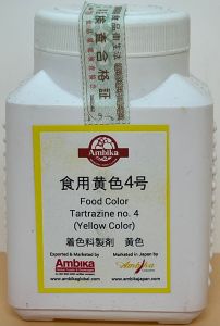 AMBIKA  FOOD COLOR  TARTRAZINE NO 4	( Yellow Color) - Product | MM-Mart Japan
