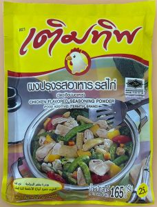Termtip  Brand  Chicken   Flavored  Seasoning  Powder - Product | MM-Mart Japan