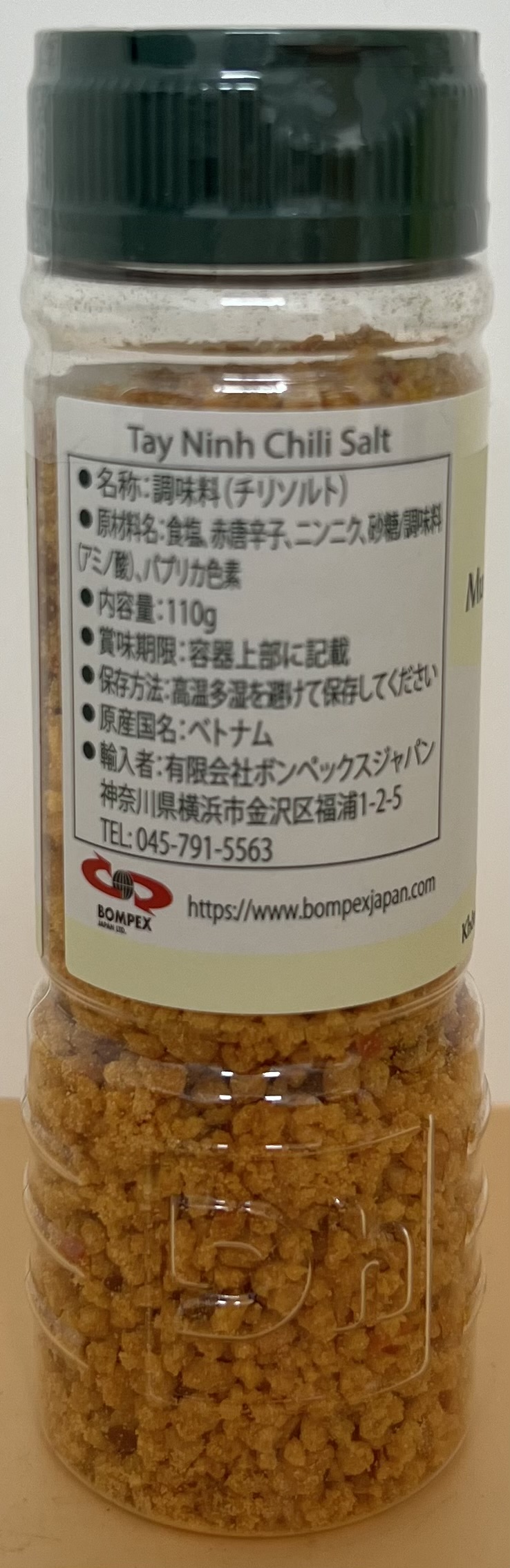 Tay  Ninh   Chili   Salt (Image 2) - Product | MM-Mart Japan