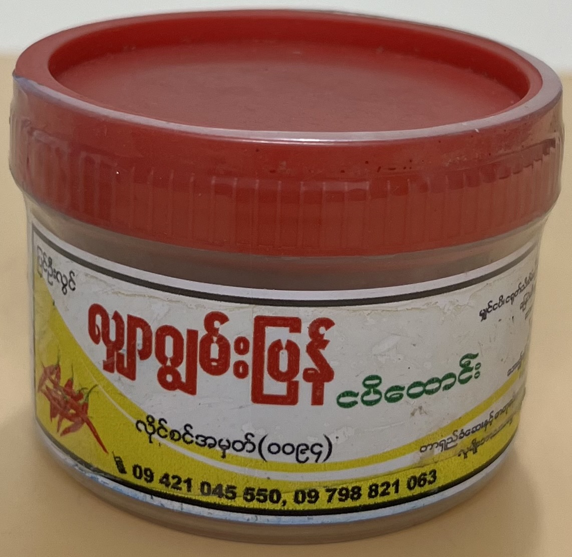 Shar Jonn  Pyan  Shrimp  Paste (Image 2) - Product | MM-Mart Japan