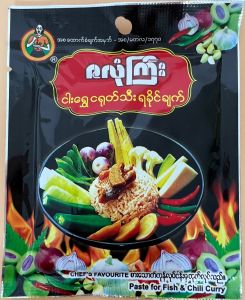 Zalone Gyi Rakhine Style Nga Shwe and Chilli Paste - Product | MM-Mart Japan