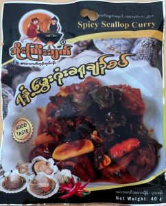 Oo  Kyi  Chat  Spicy    Scallop    Curry - Product | MM-Mart Japan