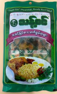 Thant Zin Myanmar Ready Rice Salad - Product | MM-Mart Japan
