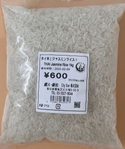 THAI  Jasmine Rice - Product | MM-Mart Japan