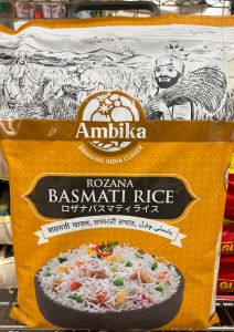 Ambika Rozana Basmati Rice - Product | MM-Mart Japan
