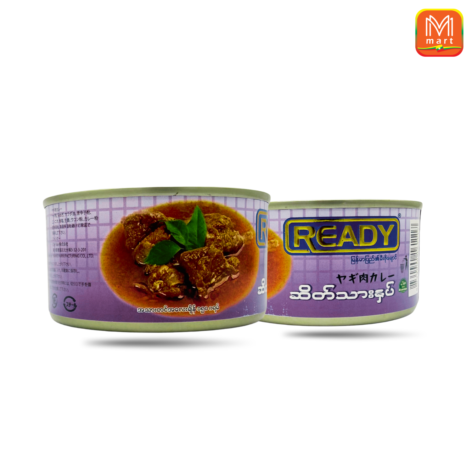Ready GOAT MEAT CURRY 150g (Image 2) - Product | MM-Mart Japan