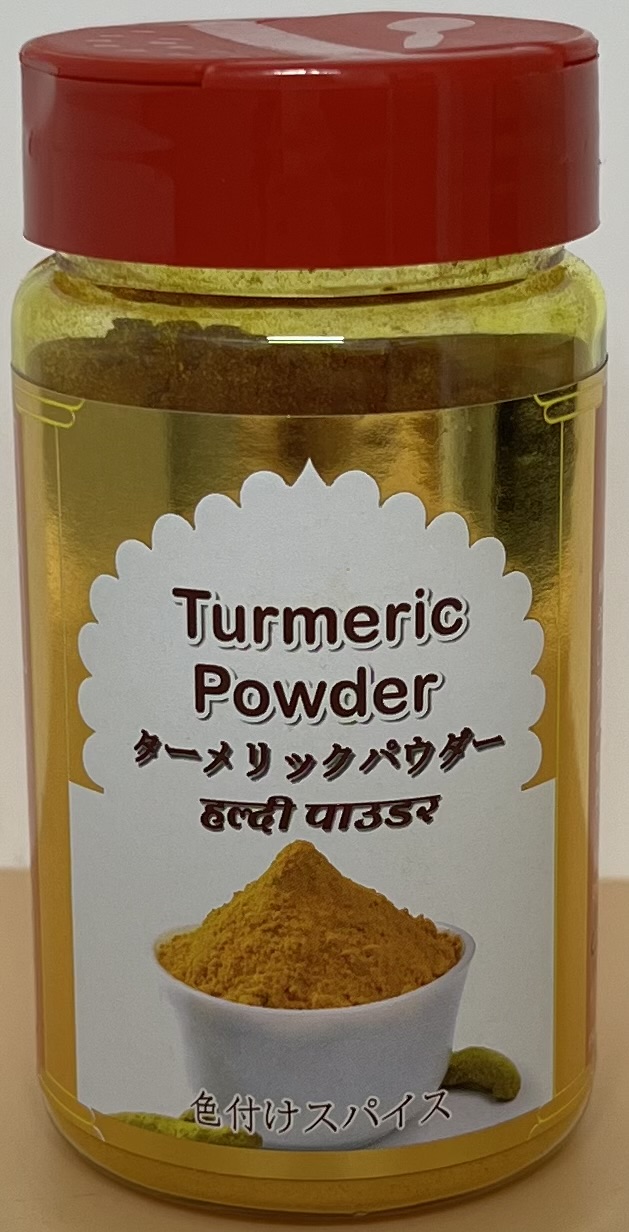 Turmeric   Powder - Product | MM-Mart Japan