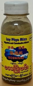 Lay Phyo Min  Digestive  &  Carminative Mixture - Product | MM-Mart Japan
