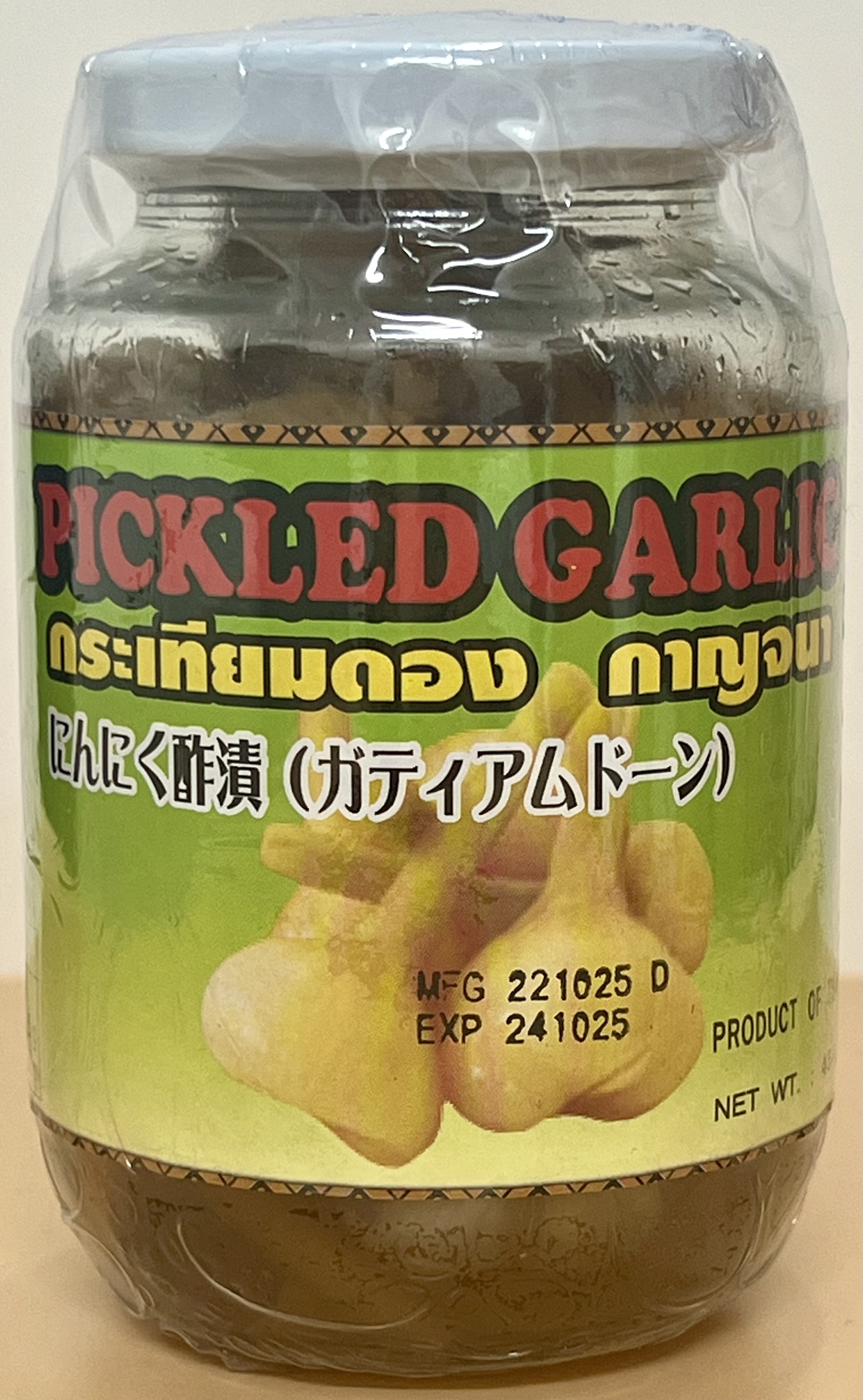 PICKLED GARLIC 454g - Product | MM-Mart Japan