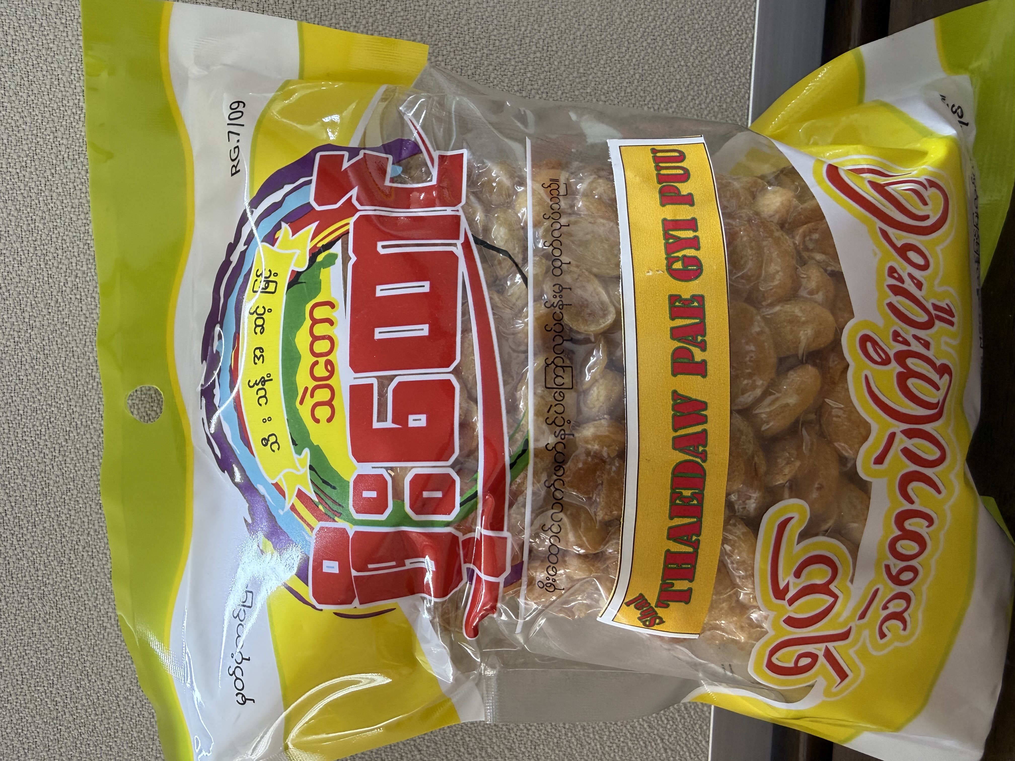 Phoe Htaung Thawdaw Pae Gyi Puu - Product | MM-Mart Japan