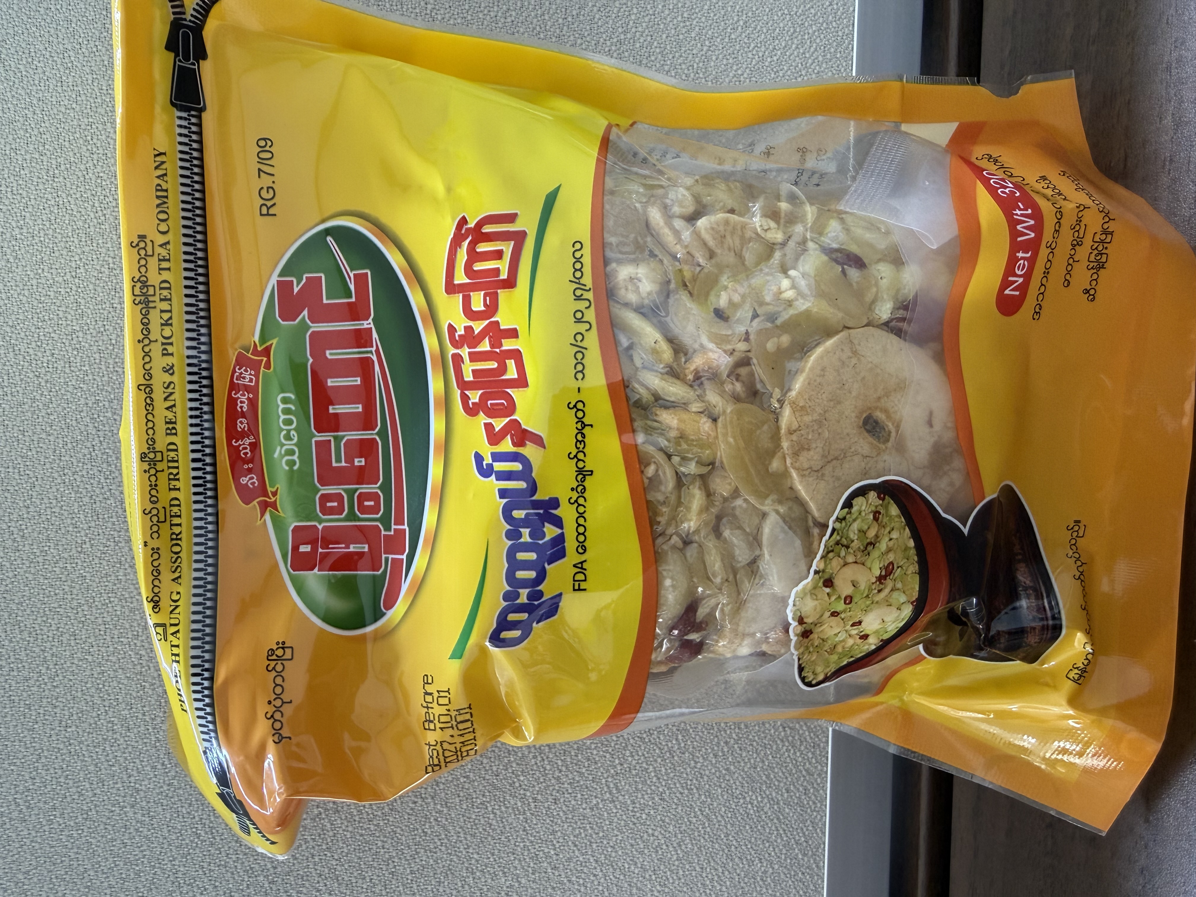 PHOE HTAUNG Htoo Htoo Shal - Product | MM-Mart Japan