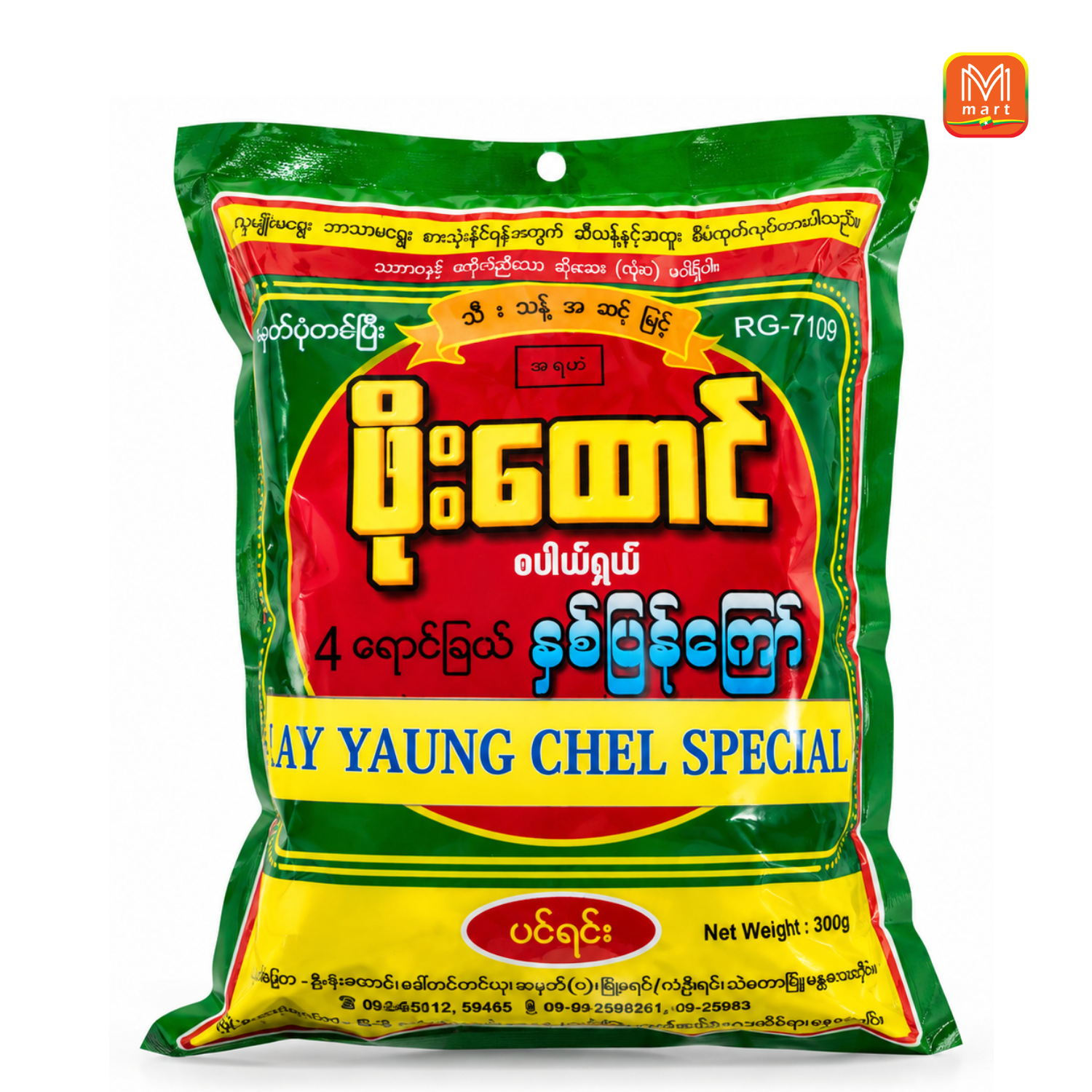 Phoe Htaung Lay Yaung Chel Special - Default | MM-Mart Japan