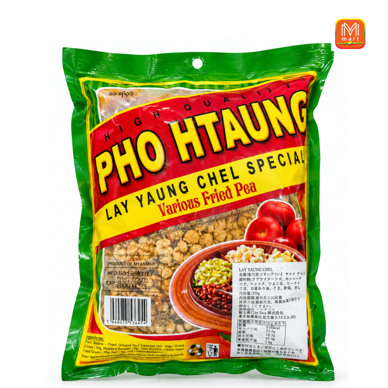 Phoe Htaung Lay Yaung Chel Special (Image 2) - Product | MM-Mart Japan