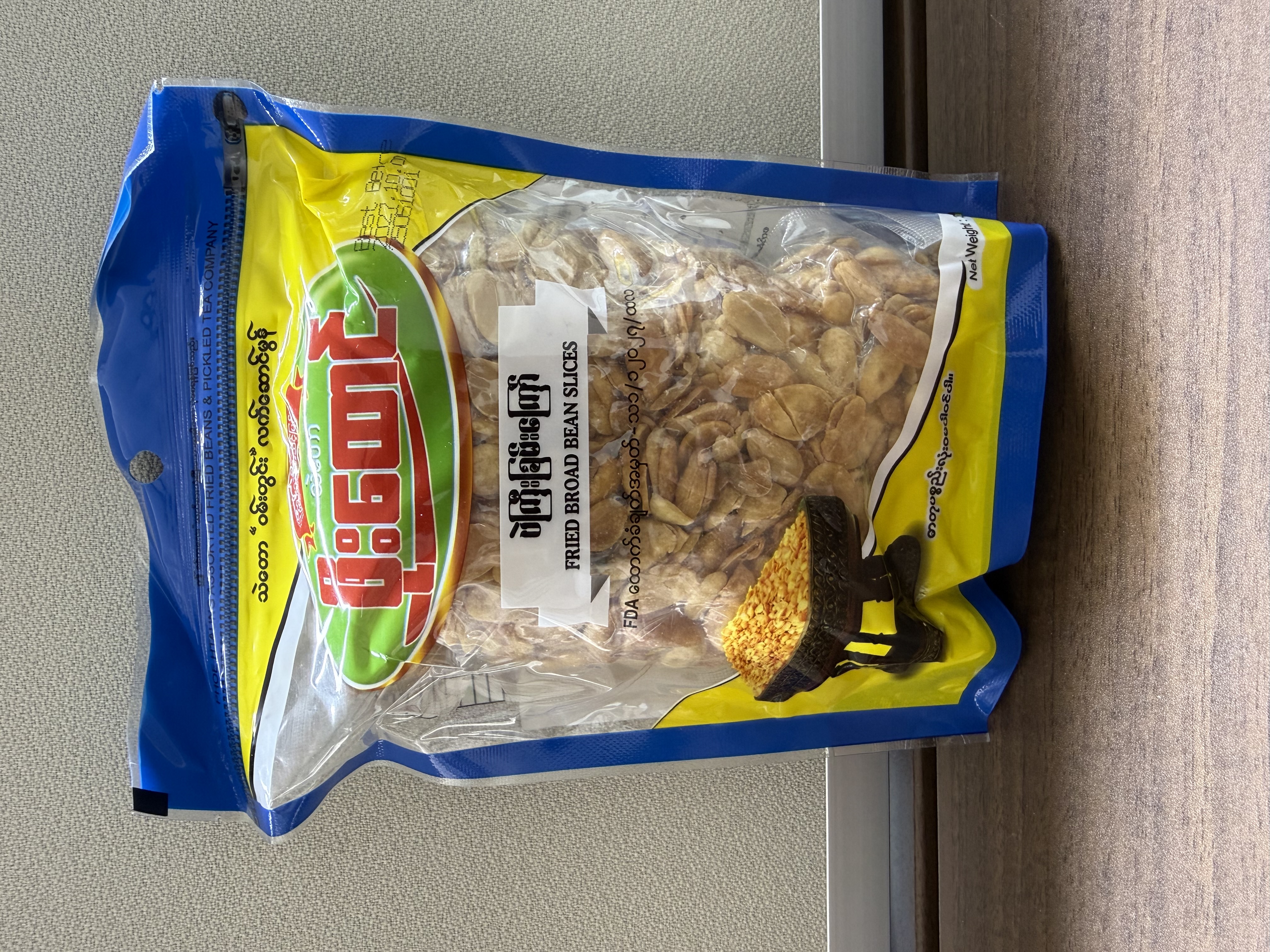 PHOE HTAUNG Fried Lab Lab Beans - Product | MM-Mart Japan