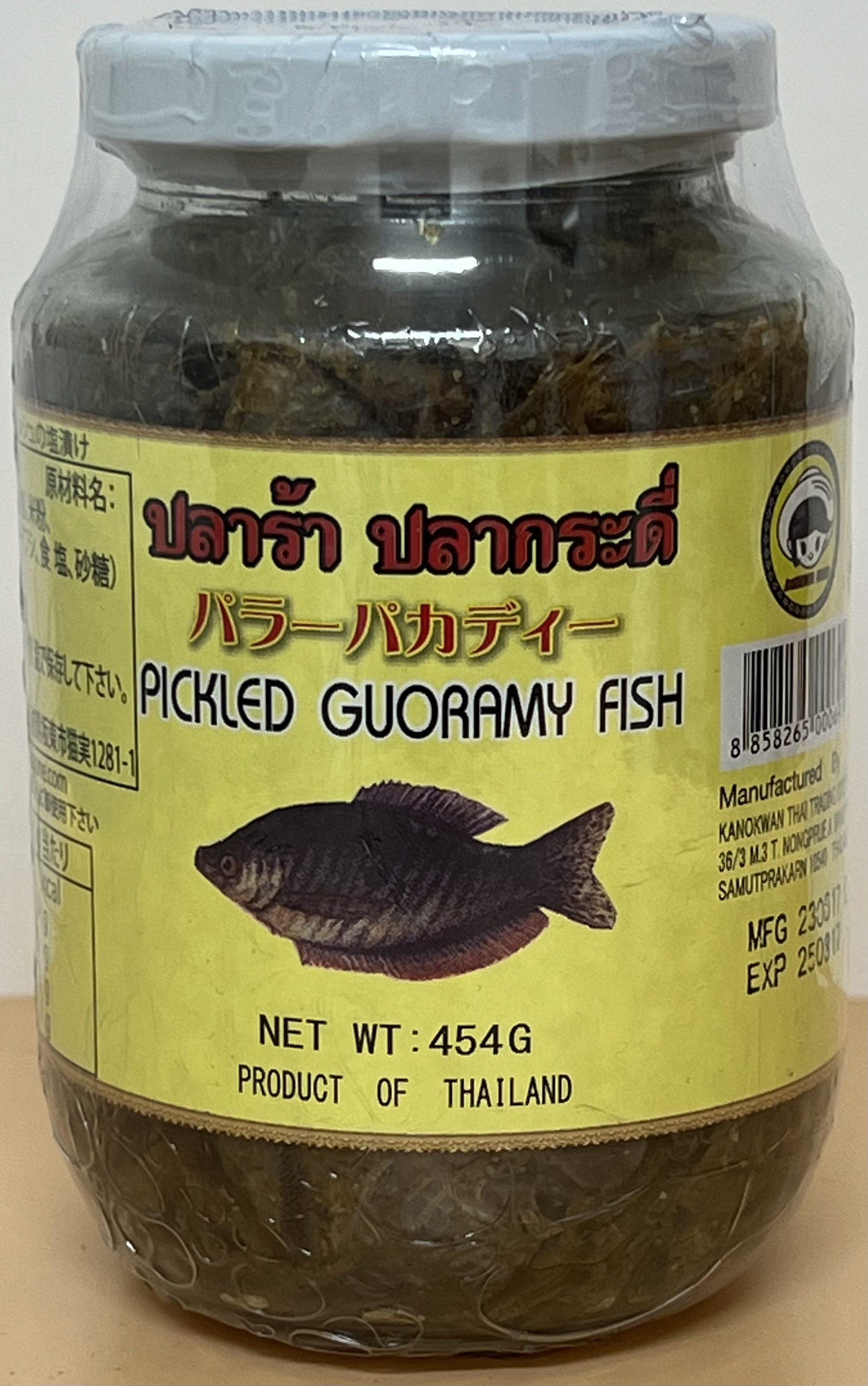 PICKLED GUORAMY FISH 454g - Product | MM-Mart Japan