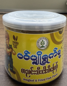 PIN PYO YWET NU Jengkol & Fried Fish Paste - Product | MM-Mart Japan