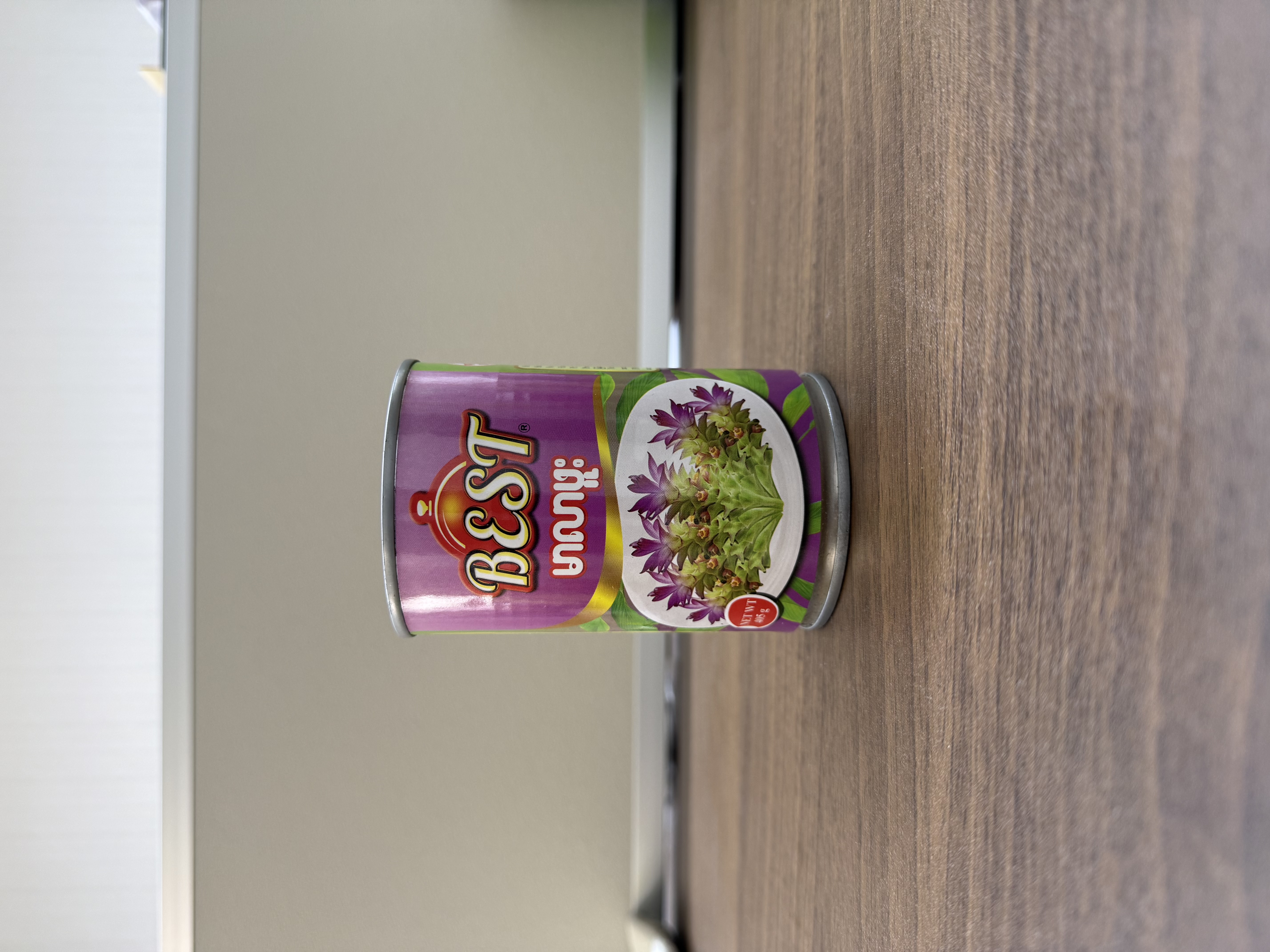 BEST Curcuma Zedoaria - Product | MM-Mart Japan