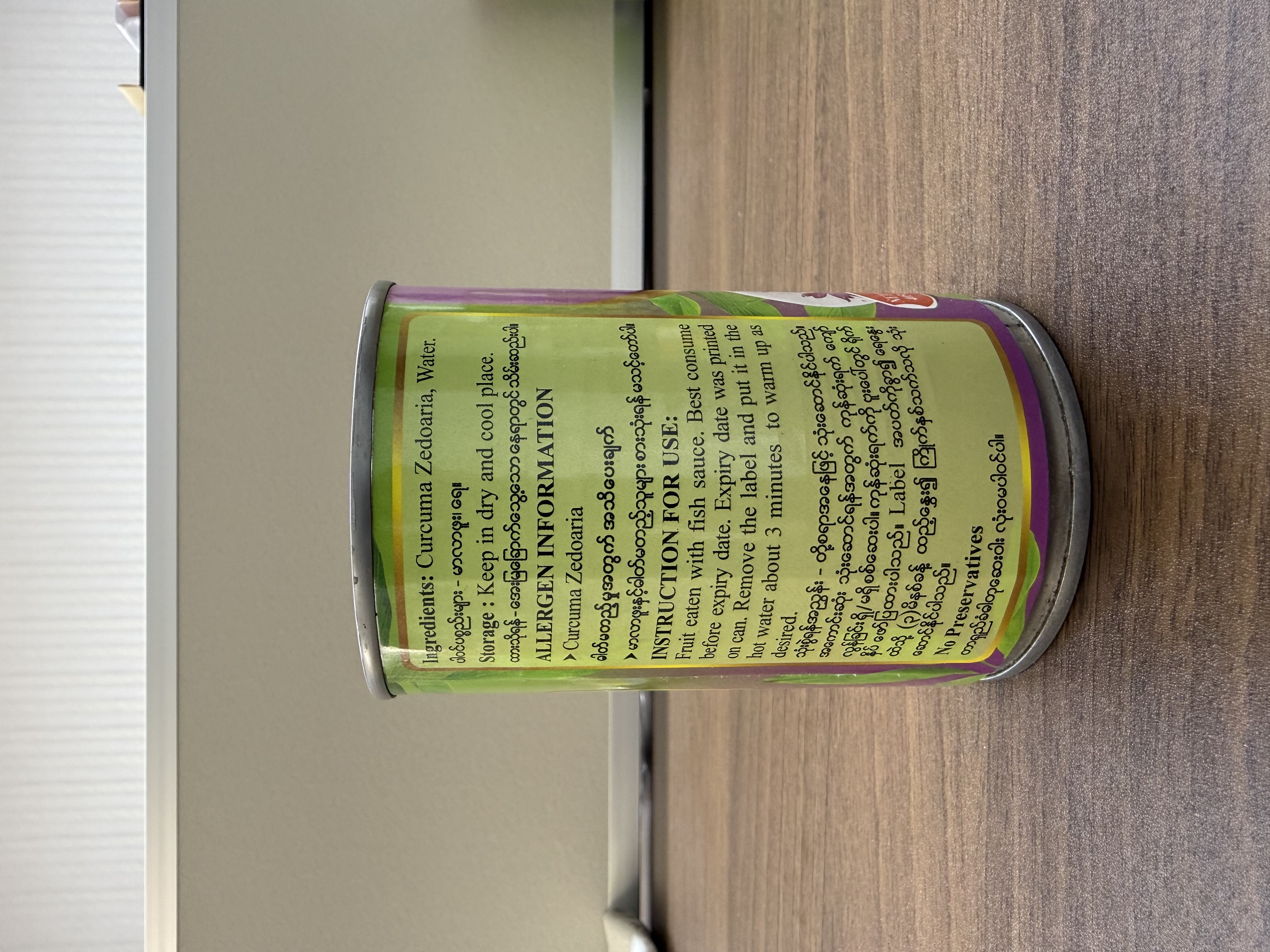 BEST Curcuma Zedoaria (Image 2) - Product | MM-Mart Japan