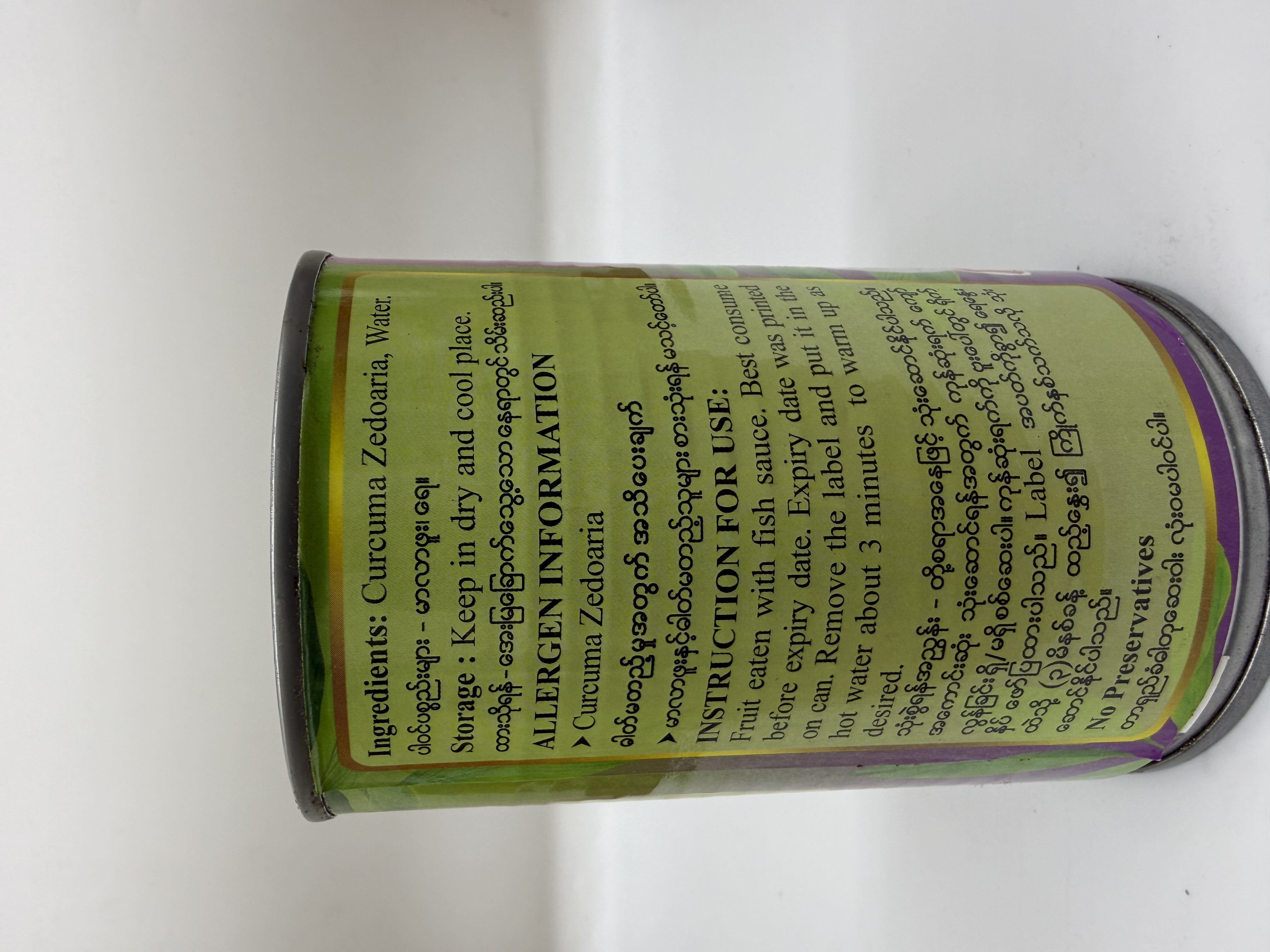 BEST Curcuma Zedoaria (Image 2) - Product | MM-Mart Japan