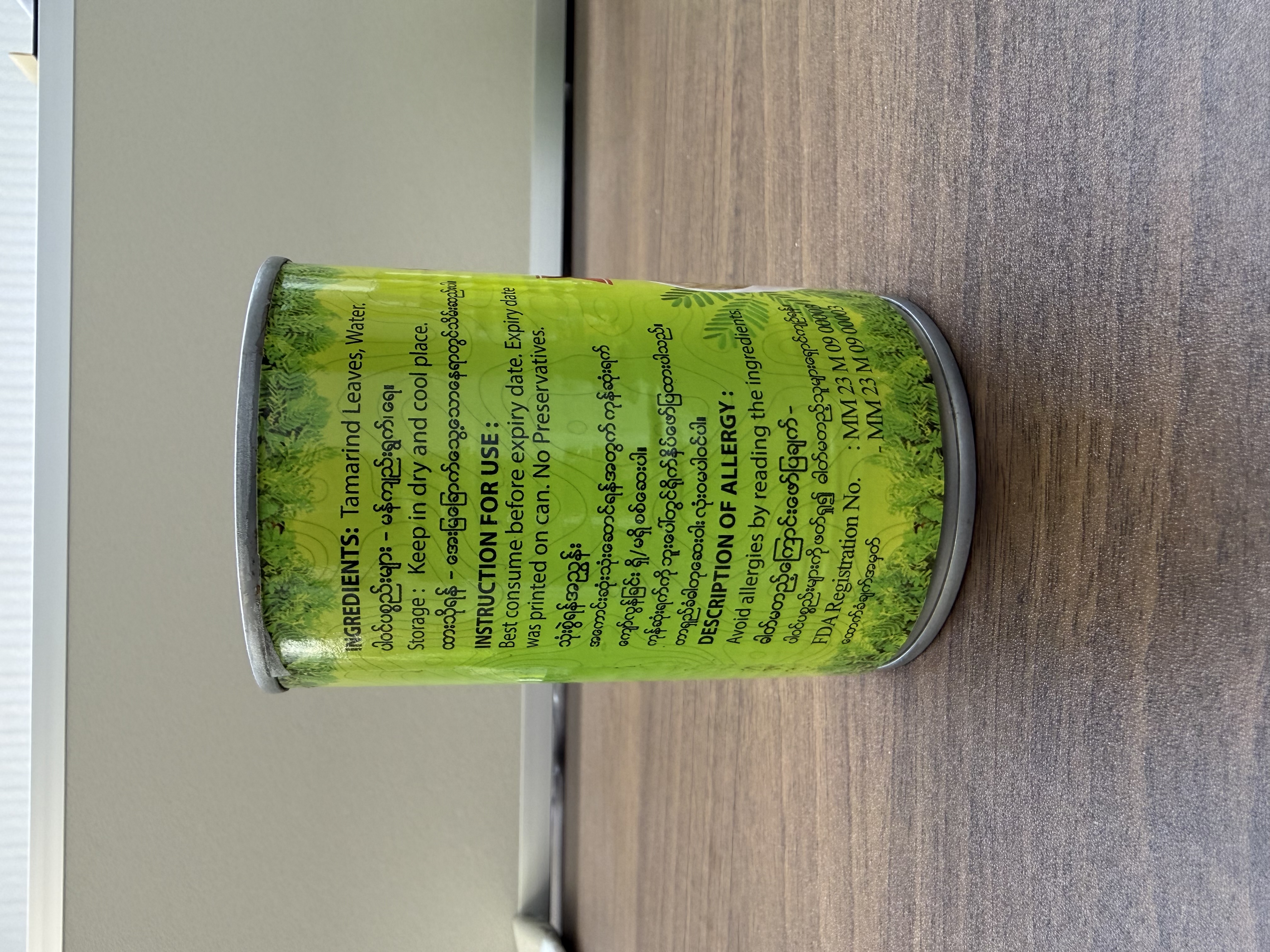 BEST  Tamarind Leaves (Image 2) - Product | MM-Mart Japan