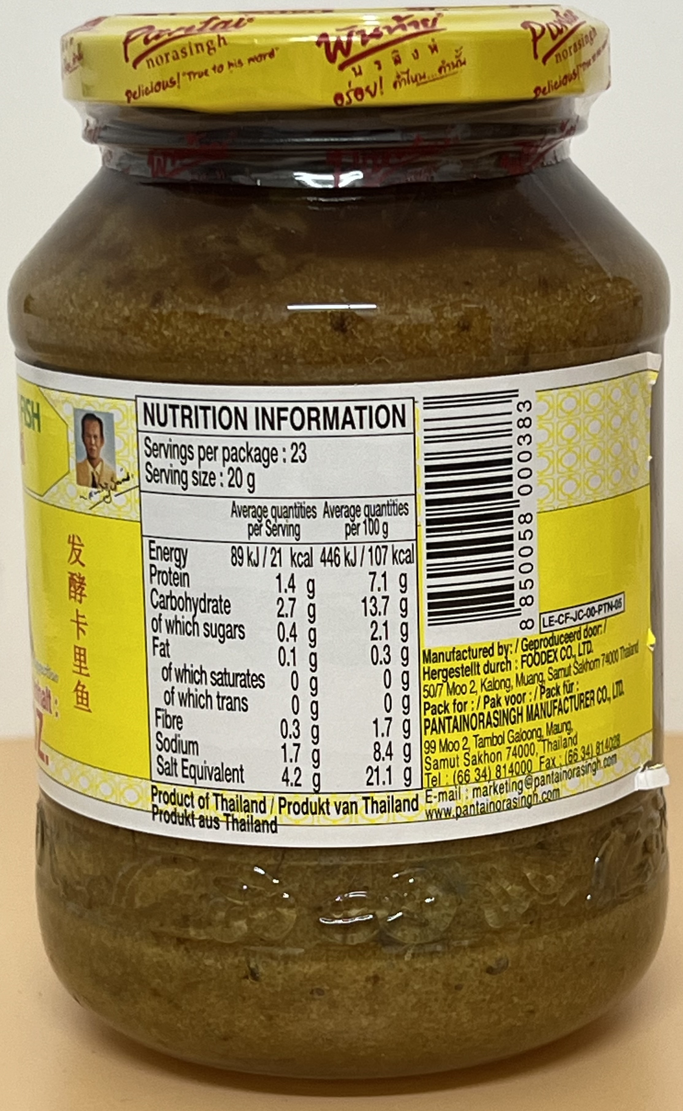 PANTAI NORASINGH  PICKLED GOURAMY FISH  454g (Image 2) - Product | MM-Mart Japan