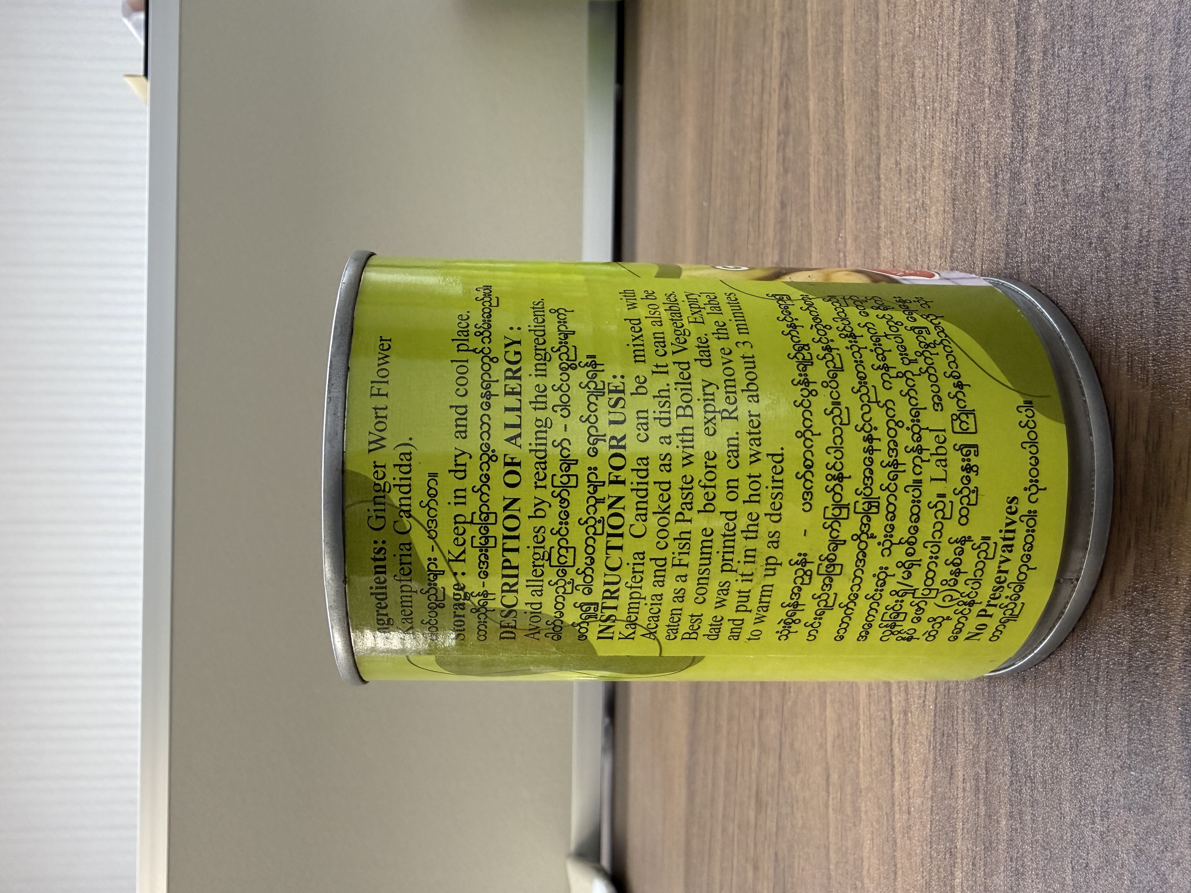 BEST Ginger Wort Flower (Image 2) - Product | MM-Mart Japan