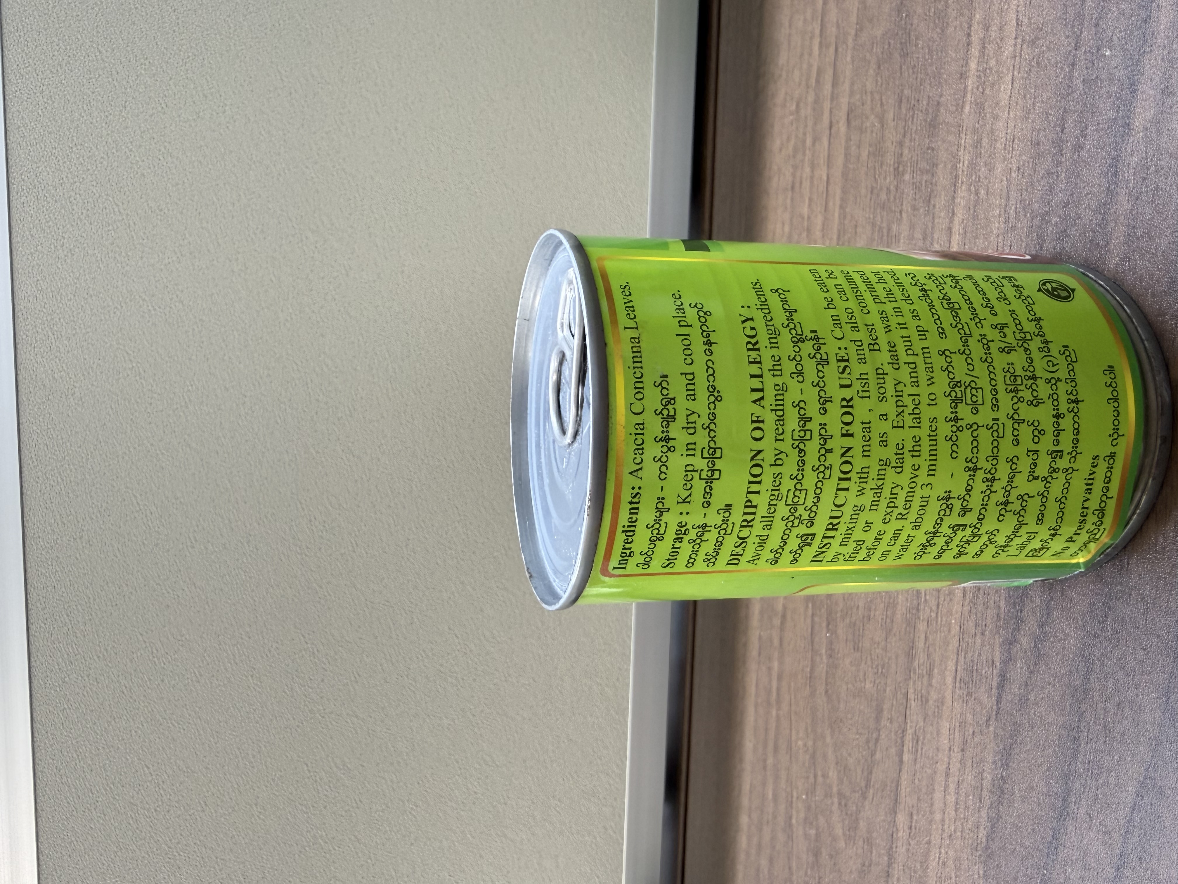 BEST Boiled Acacia Concinna Leaves (Image 2) - Product | MM-Mart Japan