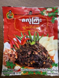 Zalone Gyi Fried Roselle Leaves - Product | MM-Mart Japan