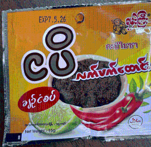 Shan Gyi Nga Pi Laphat Htaung - Product | MM-Mart Japan