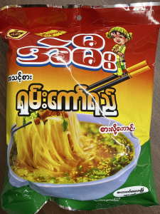 A ME Readymade  Shan Kaw Yay Noodle - Product | MM-Mart Japan