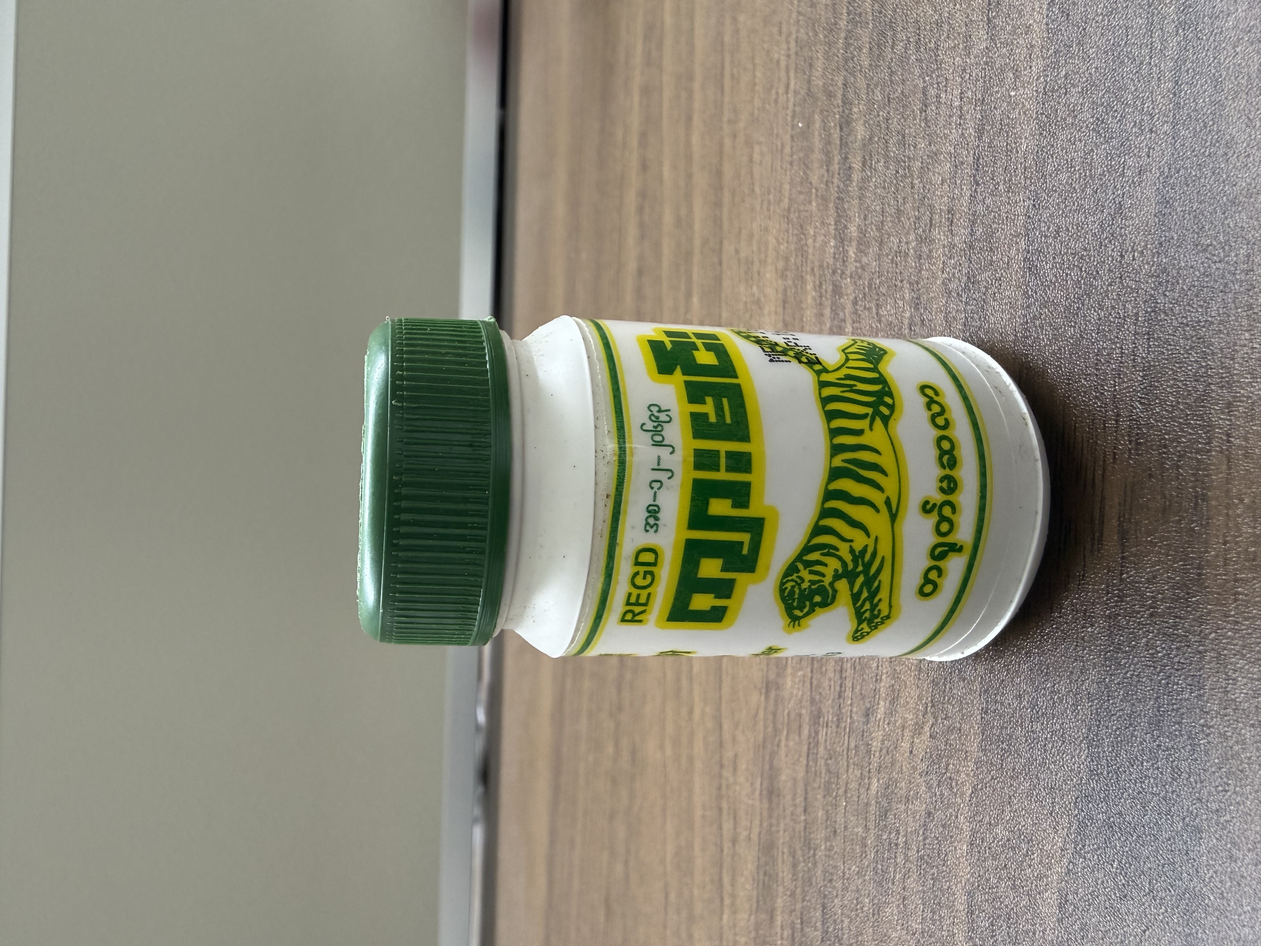 Tiger King Chinese Curry Powder - Product | MM-Mart Japan