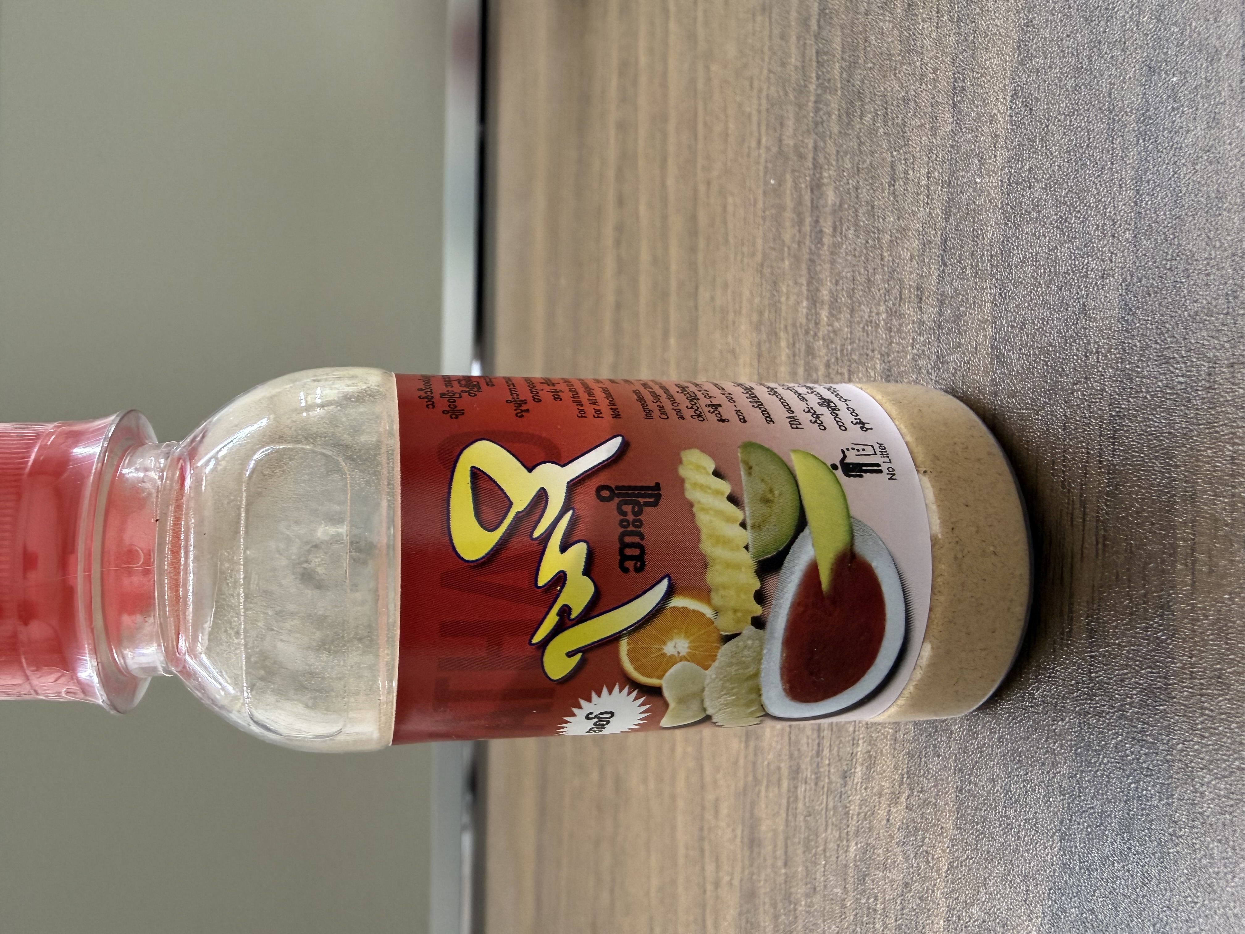 Ya Thar Po Mix Spice(Spicy) - Product | MM-Mart Japan