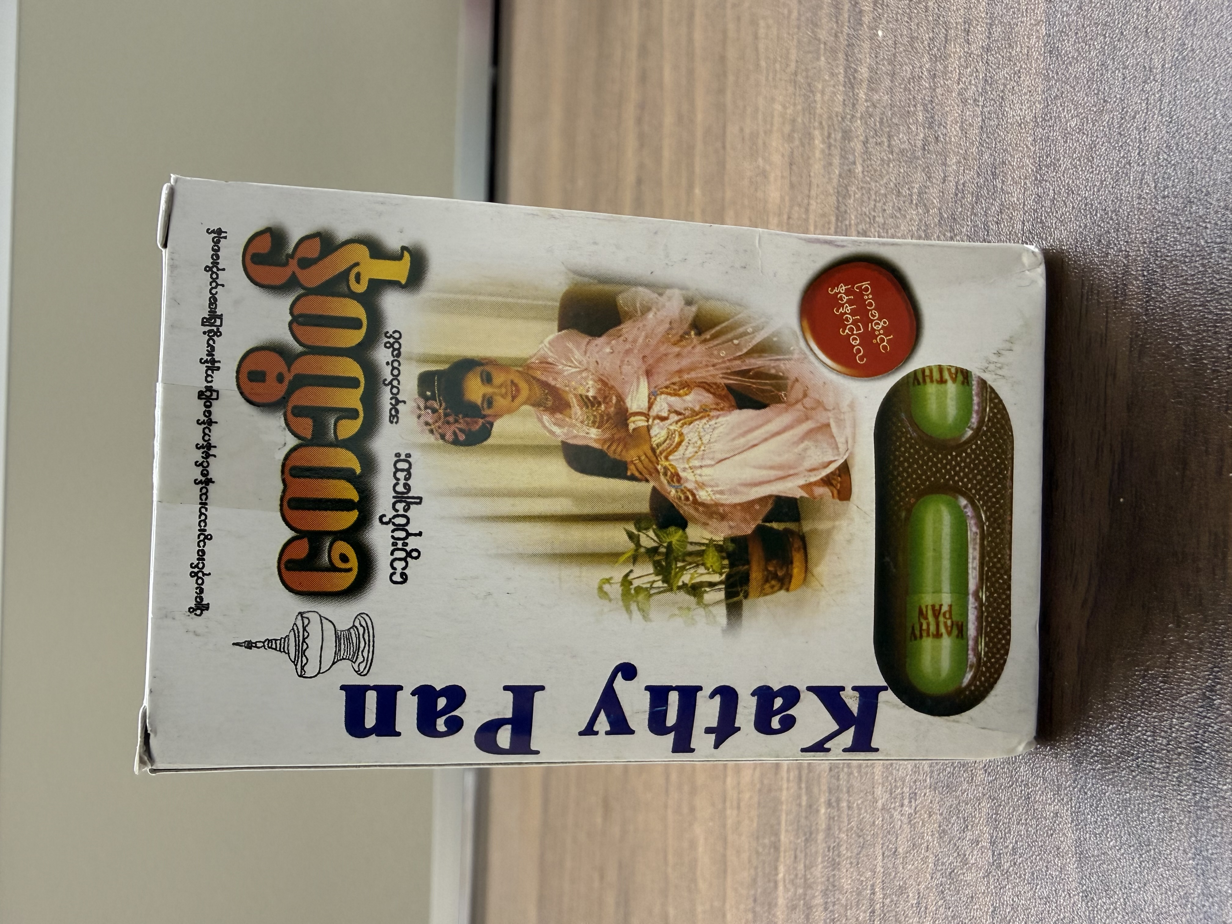 KATHYPAN Myanmar Blood Purifier(Capsule) - Product | MM-Mart Japan