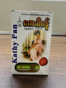 KATHYPAN Myanmar Blood Purifier(Capsule) - Product | MM-Mart Japan