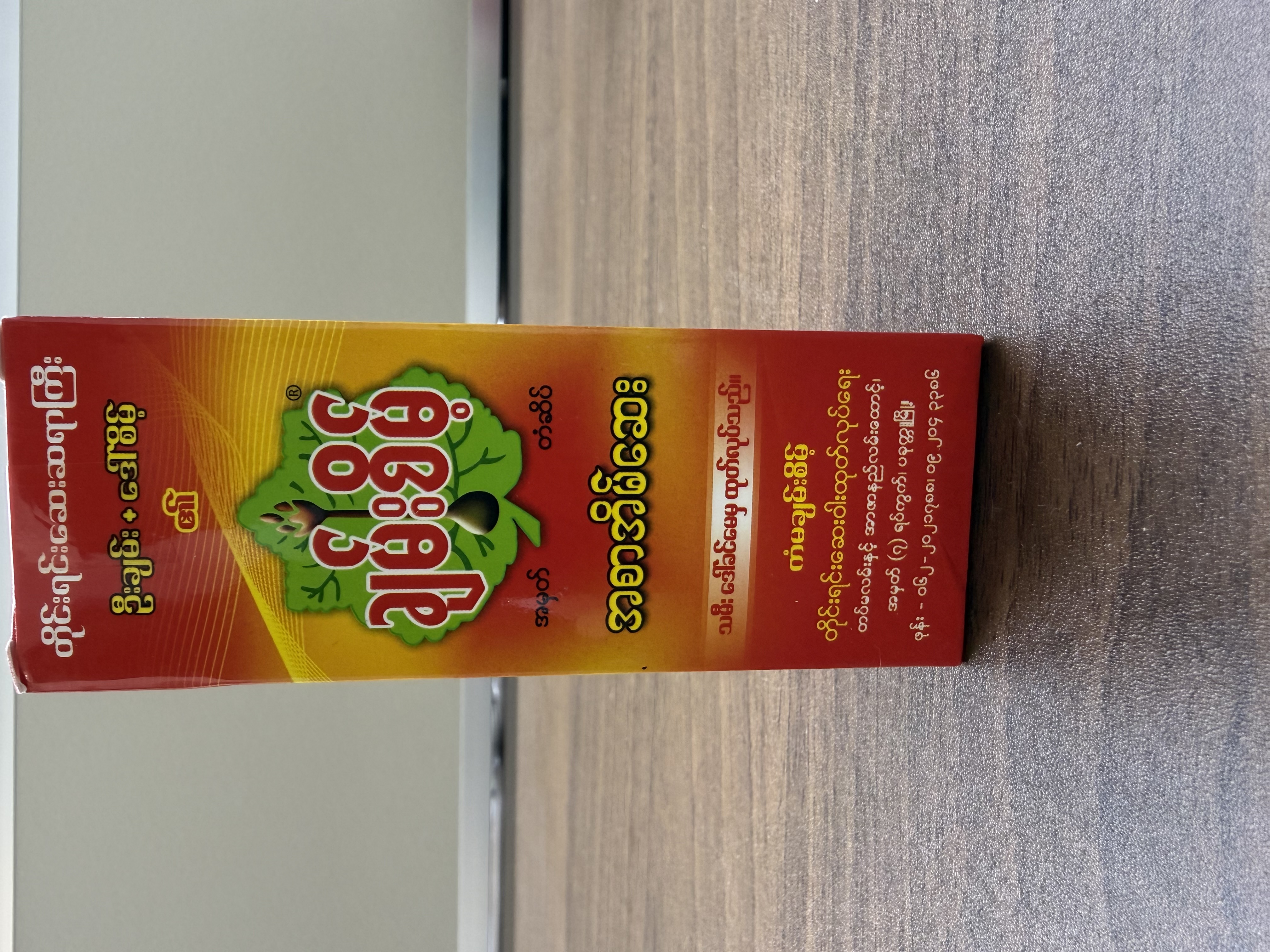 Chan Saint Antacid Pill - Product | MM-Mart Japan