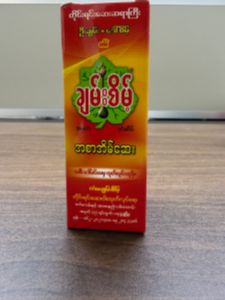 Chan Saint Antacid Pill - Product | MM-Mart Japan