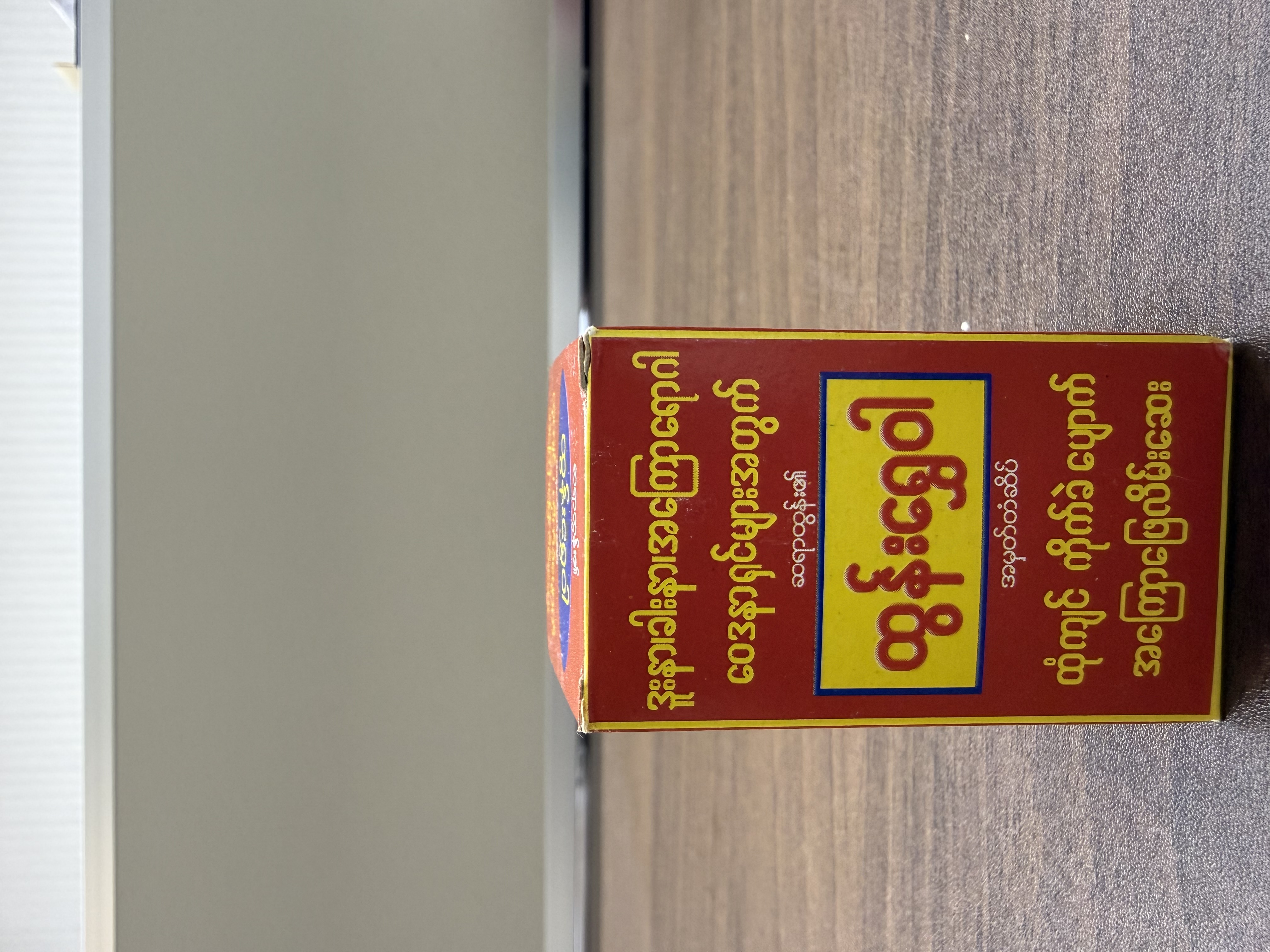 Htun Shwe War Lotion - Product | MM-Mart Japan