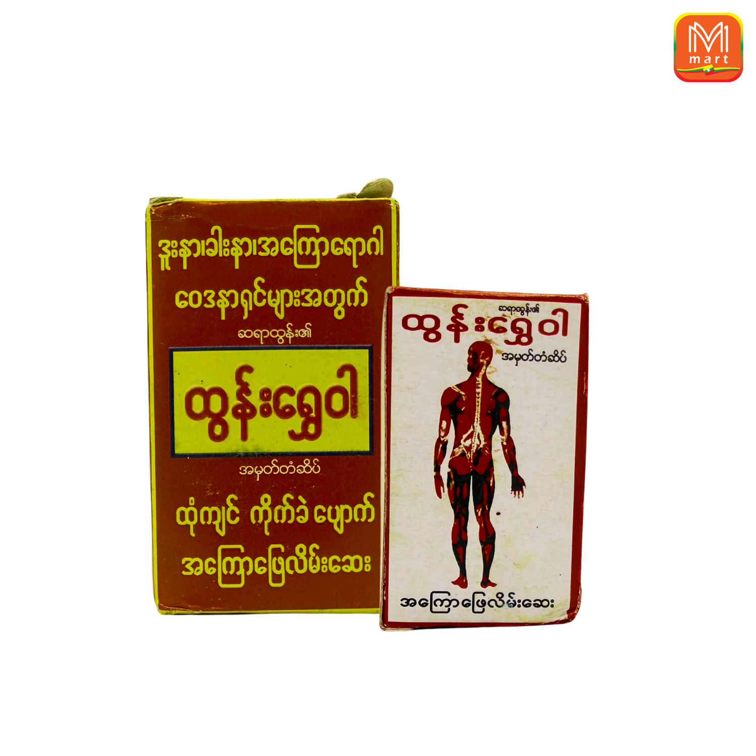 Htun Shwe War Oilment 80g (Image 2) - Product | MM-Mart Japan