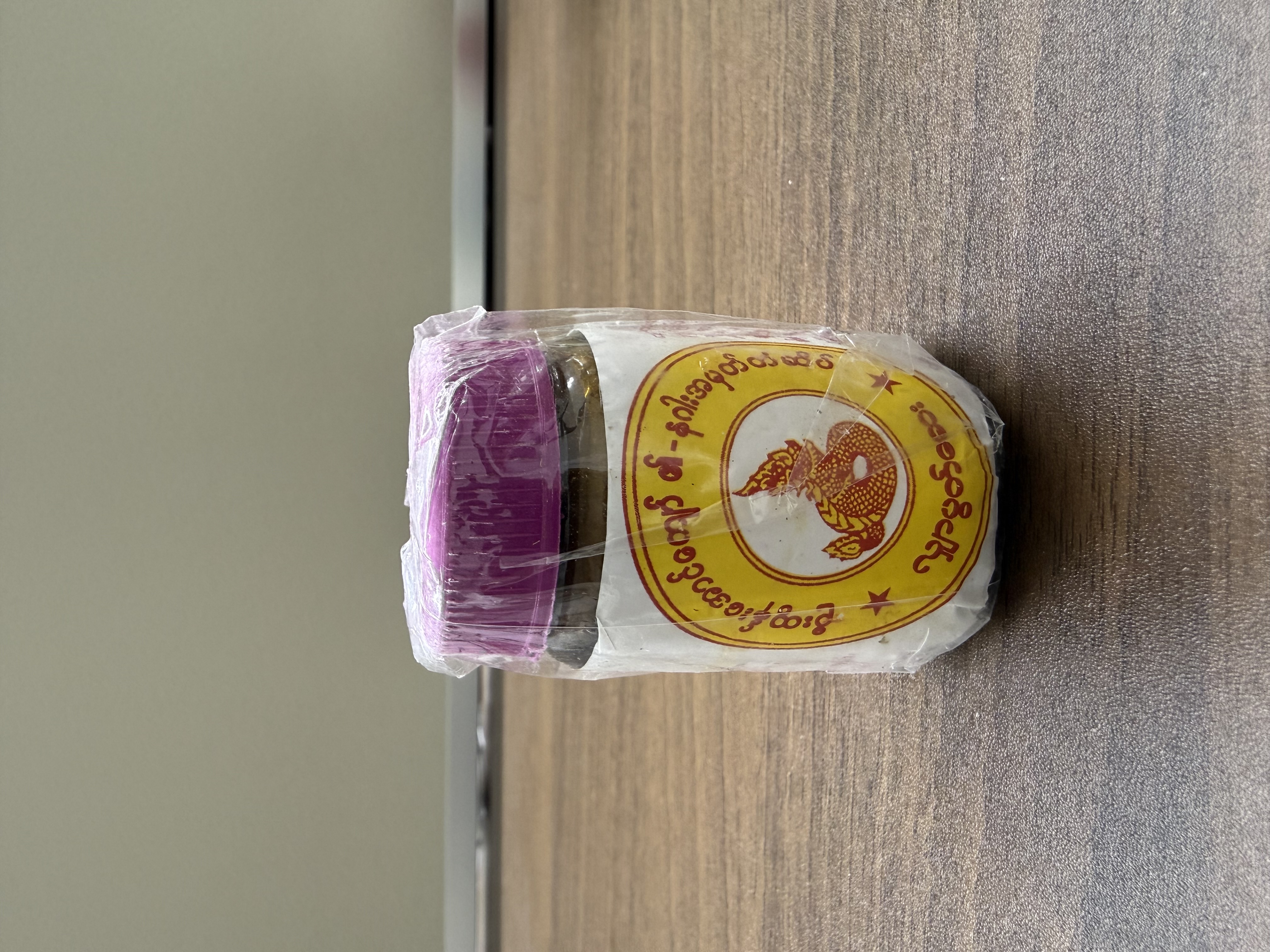 U Tun Aung Kyaw Shar Pot Say - Product | MM-Mart Japan