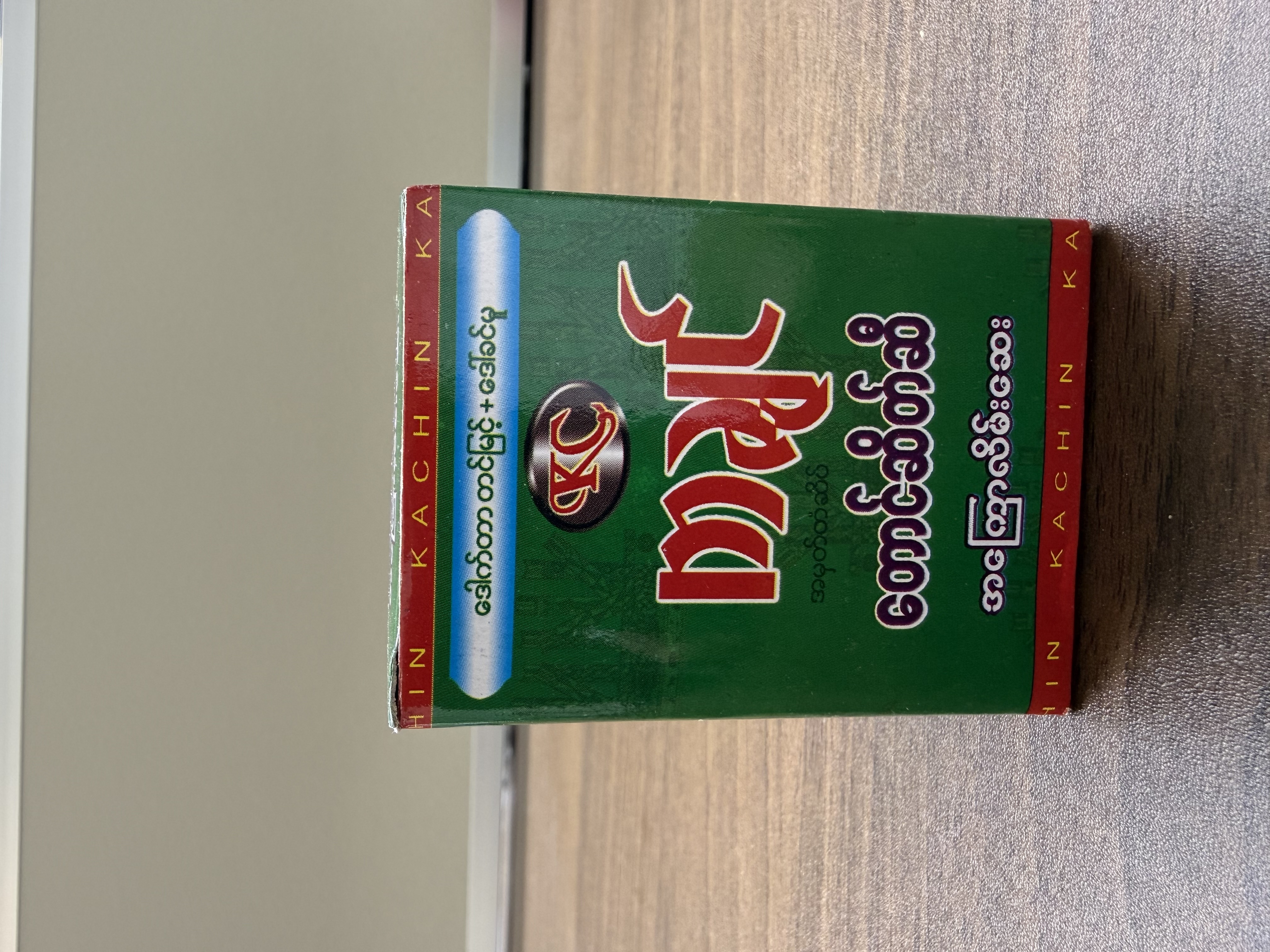 Kachin Oil Of Chamois Relief of Muscular Aches - Product | MM-Mart Japan