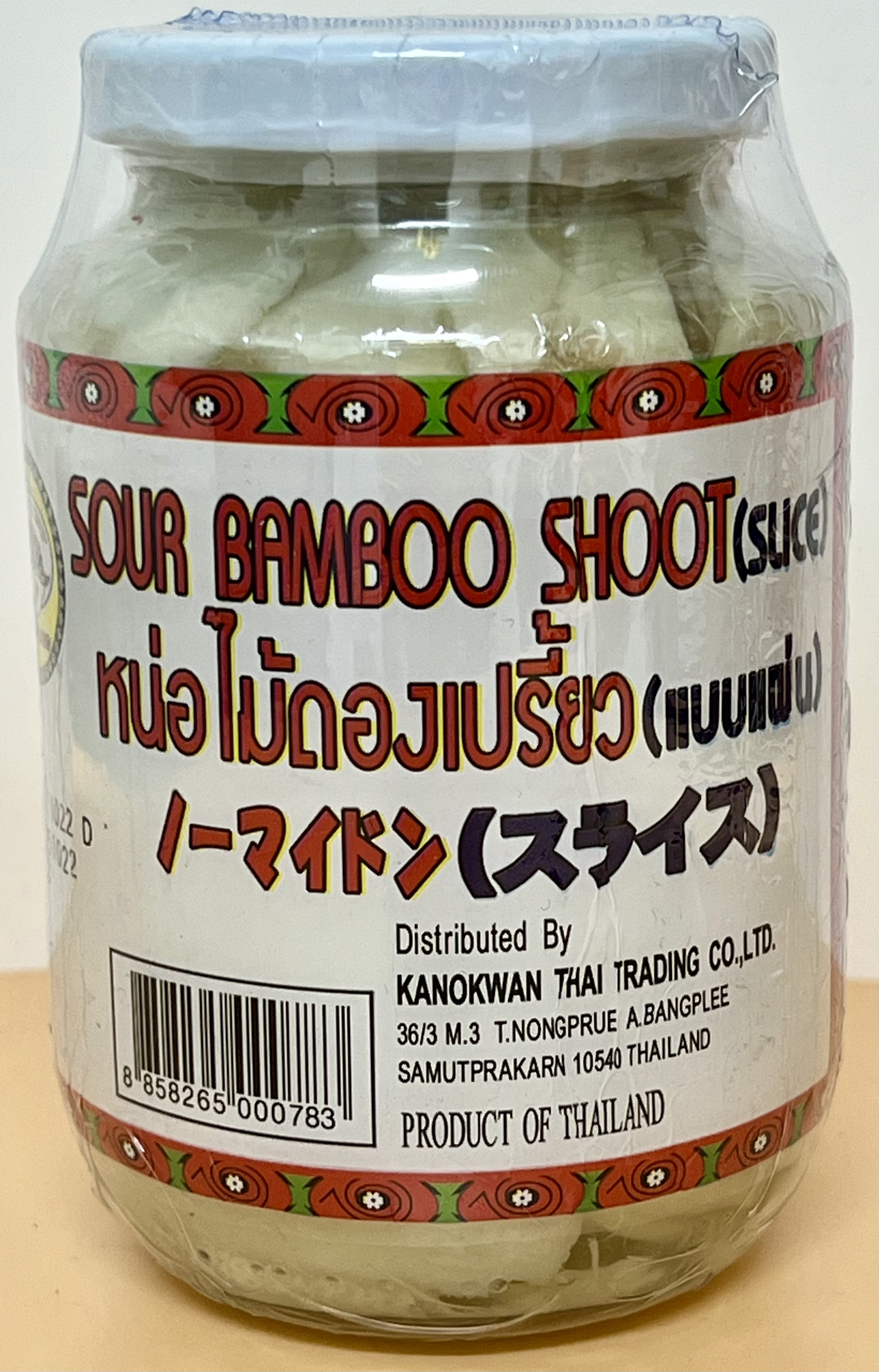 SOUR BAMBOO SHOOT(SLICE)454g - Product | MM-Mart Japan