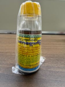 BSC Taw Shout Myint Lain Say - Product | MM-Mart Japan